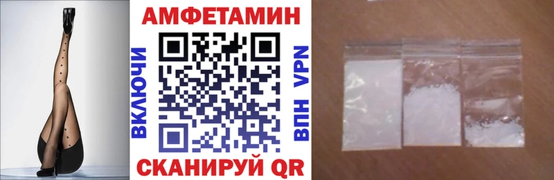 Amphetamine Premium  Сурск 