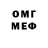 АМФЕТАМИН VHQ Alik Lebedev