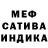 Меф кристаллы Corvuse Hulk