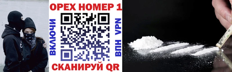COCAIN 97% Сурск