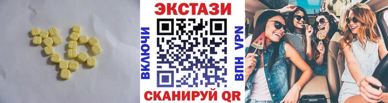 купить наркотики сайты  Сурск  гидра зеркало  ЭКСТАЗИ ешки 
