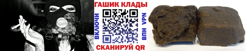 купить   Сурск  ГАШИШ AMNESIA HAZE 