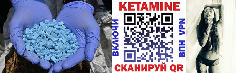Кетамин VHQ Сурск
