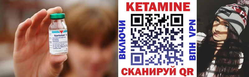 КЕТАМИН ketamine Сурск
