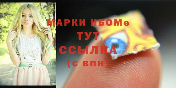 ГАЛЛЮЦИНОГЕННЫЕ ГРИБЫ Остров