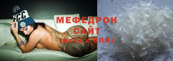 трава Осинники