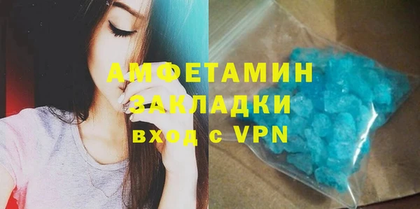 мескалин Пестово