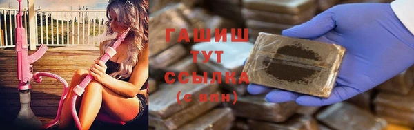 прущая мука Осташков