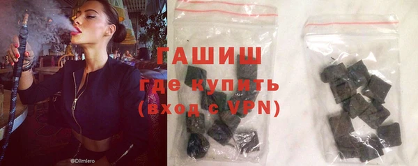 прущая мука Осташков