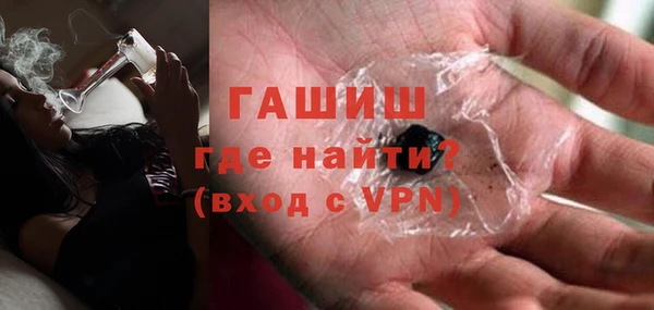 трава Осинники
