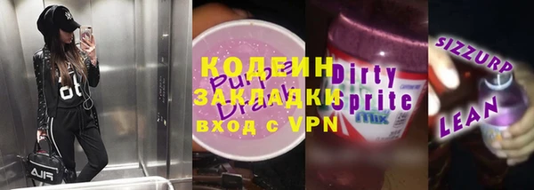 ГАЛЛЮЦИНОГЕННЫЕ ГРИБЫ Остров
