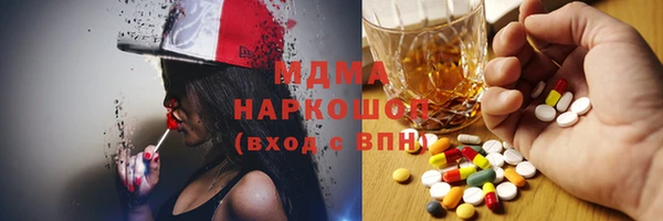 ГАЛЛЮЦИНОГЕННЫЕ ГРИБЫ Остров