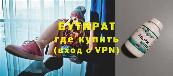 трава Осинники