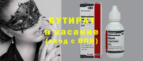 прущая мука Осташков
