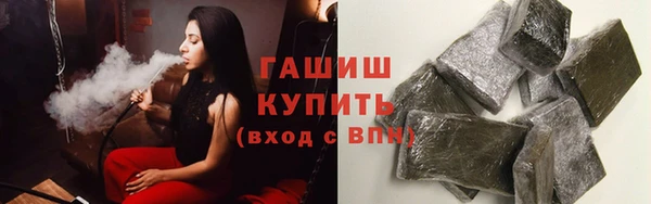трава Осинники