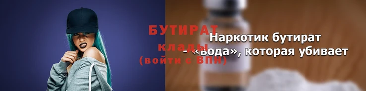 прущая мука Осташков