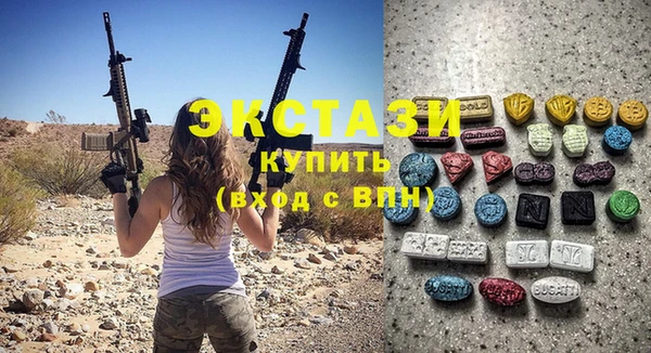 ГАЛЛЮЦИНОГЕННЫЕ ГРИБЫ Остров