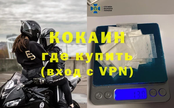 мескалин Пестово