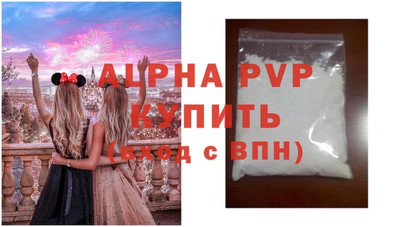 прущая мука Осташков