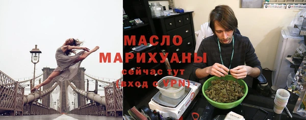 трава Осинники