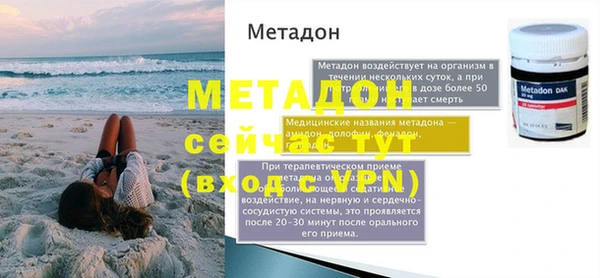 прущая мука Осташков
