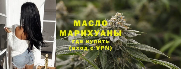 прущая мука Осташков