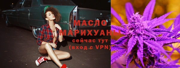 мескалин Пестово