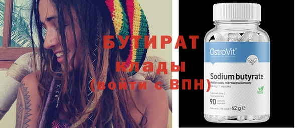 прущие крисы Пересвет