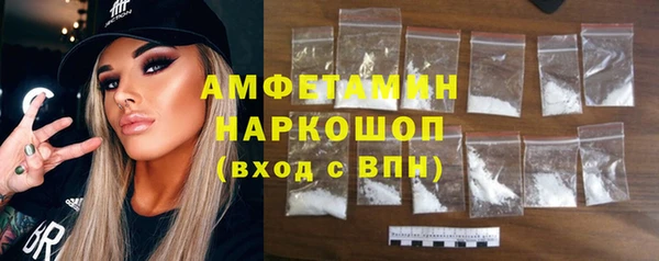 прущая мука Осташков