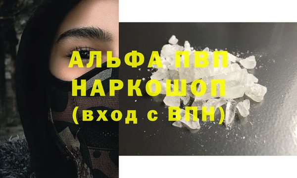 прущая мука Осташков