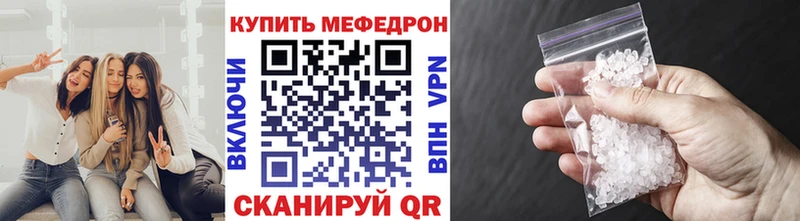 МЕФ VHQ  Сурск 