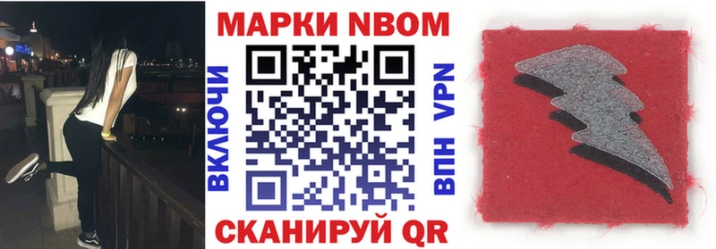 KRAKEN онион  Сурск  Марки NBOMe 1,5мг 