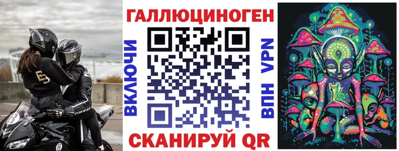 Галлюциногенные грибы мухоморы  Сурск 