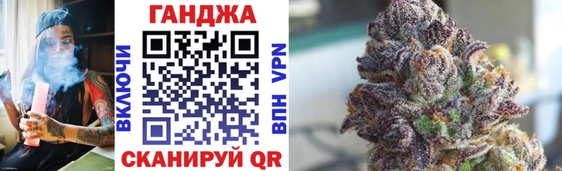 Бошки Шишки OG Kush Сурск